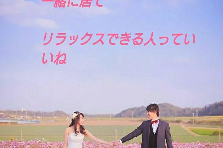 結婚